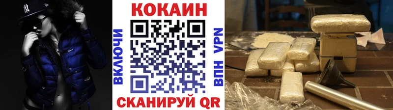 Купить закладку Магадан СК  Марихуана  Меф мяу мяу  ГАШ 