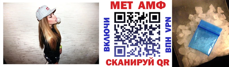 АМФЕТАМИН VHQ  где найти   Магадан 