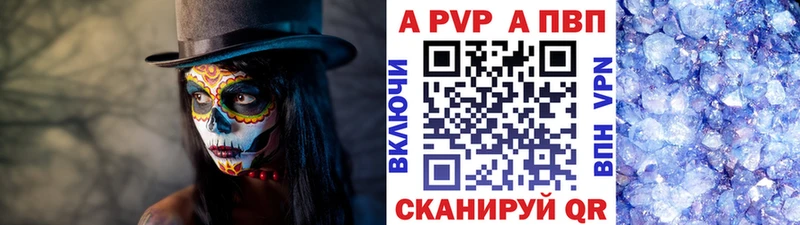 APVP VHQ  Магадан 