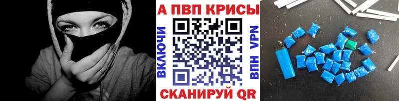 А ПВП СК Магадан