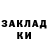 МЕТАДОН кристалл evn kross