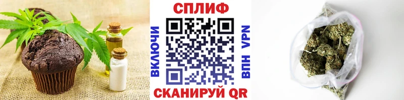 ОМГ ОМГ маркетплейс  что такое наркотик  Магадан  Canna-Cookies конопля 