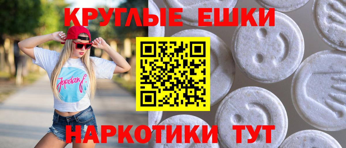 ЭКСТАЗИ TESLA Магадан