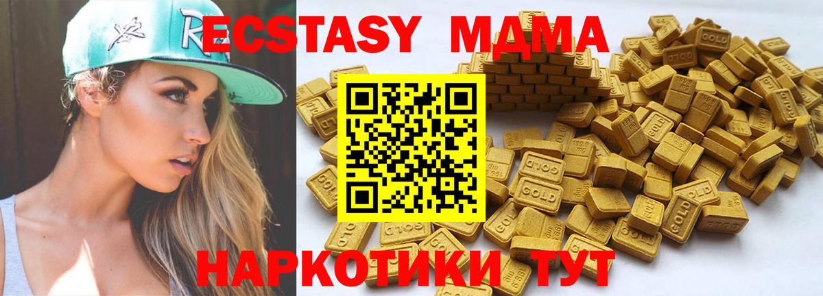 купить наркотик  Вход с VPN  Магадан  ЭКСТАЗИ louis Vuitton  Экстази 