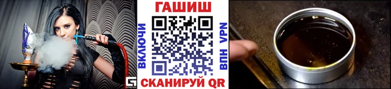 Гашиш 40% ТГК Магадан