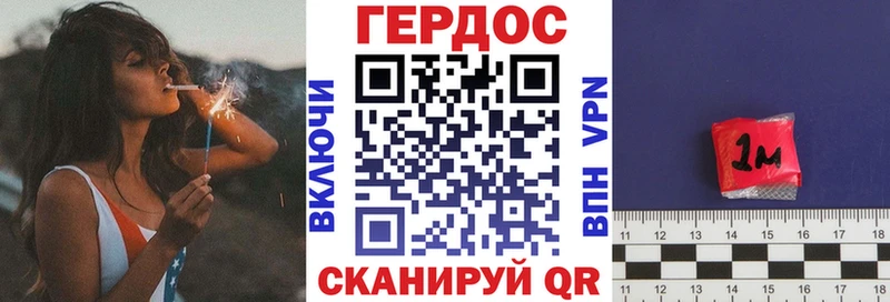 ГЕРОИН гречка  Магадан 