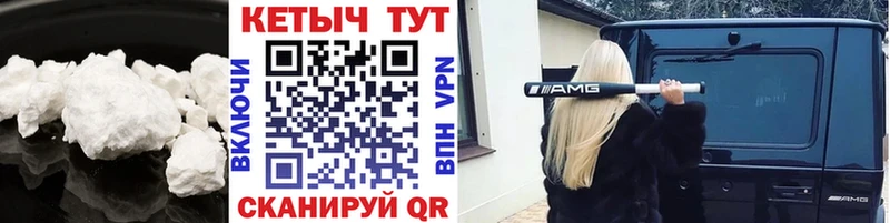 Кетамин ketamine  Магадан 