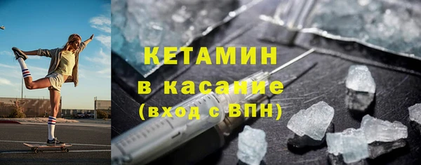 амфетамин Абаза