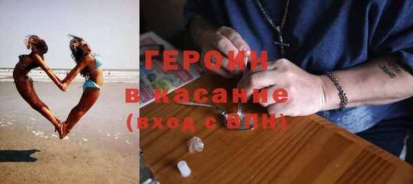 молекула духа Абдулино