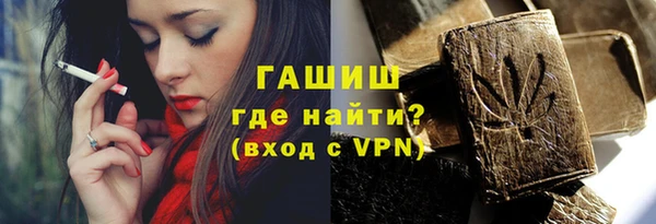 молекула духа Абдулино