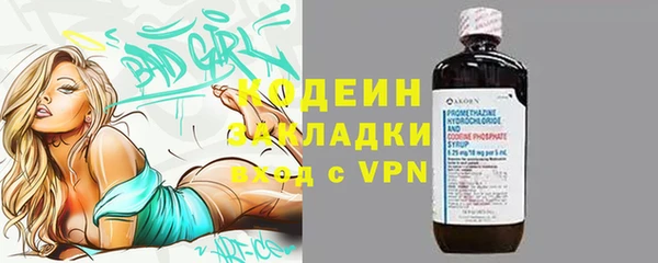 амфетамин Абаза
