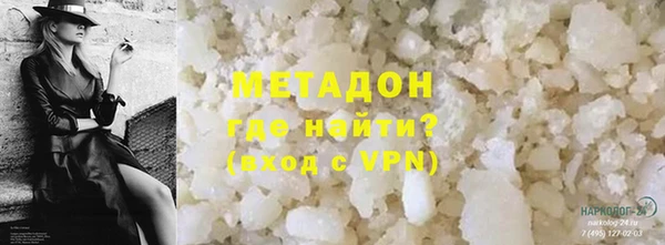 молекула духа Абдулино