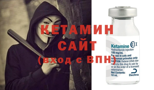 молекула духа Абдулино