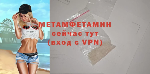 амфетамин Абаза