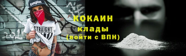 молекула духа Абдулино