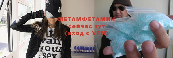 мескалин Семилуки