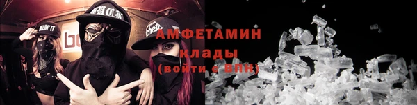 амфетамин Абаза