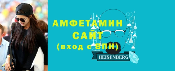 амфетамин Абаза