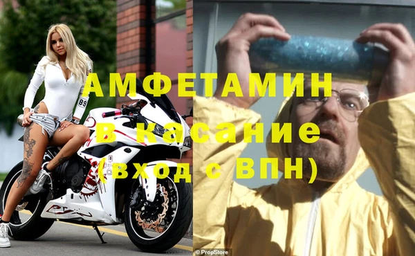 молекула духа Абдулино