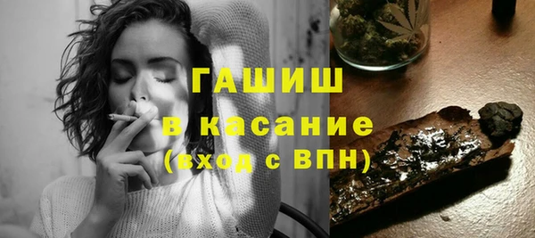 молекула духа Абдулино