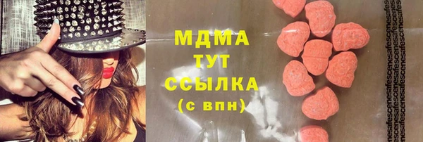 дурь Абинск