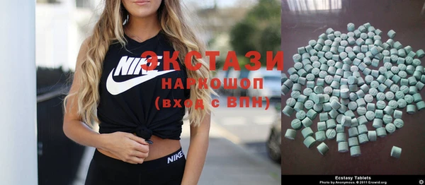 амфетамин Абаза