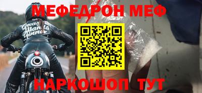 прущая мука Гай