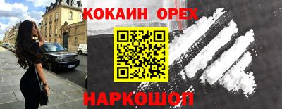 прущая мука Гай