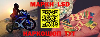 каннабис Железногорск