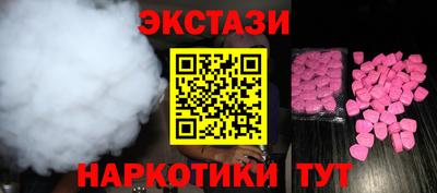 ПСИЛОЦИБИНОВЫЕ ГРИБЫ Краснознаменск