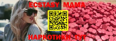 шишки Гатчина