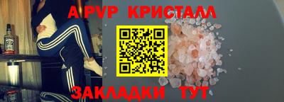 шишки Гатчина