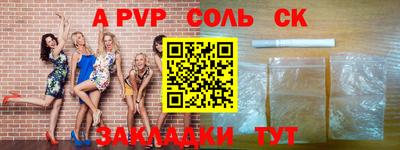 шишки Гатчина