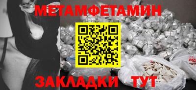 шишки Гатчина