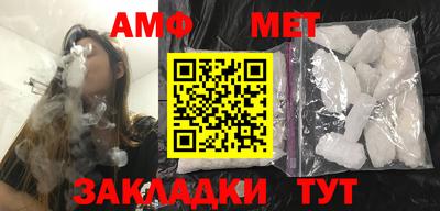 шишки Гатчина