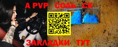 шишки Гатчина
