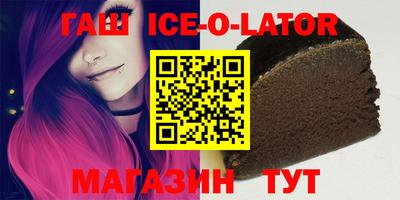 шишки Гатчина