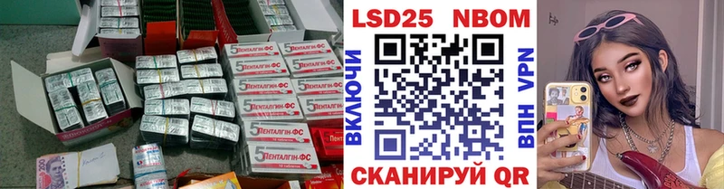 LSD-25 экстази кислота Магадан