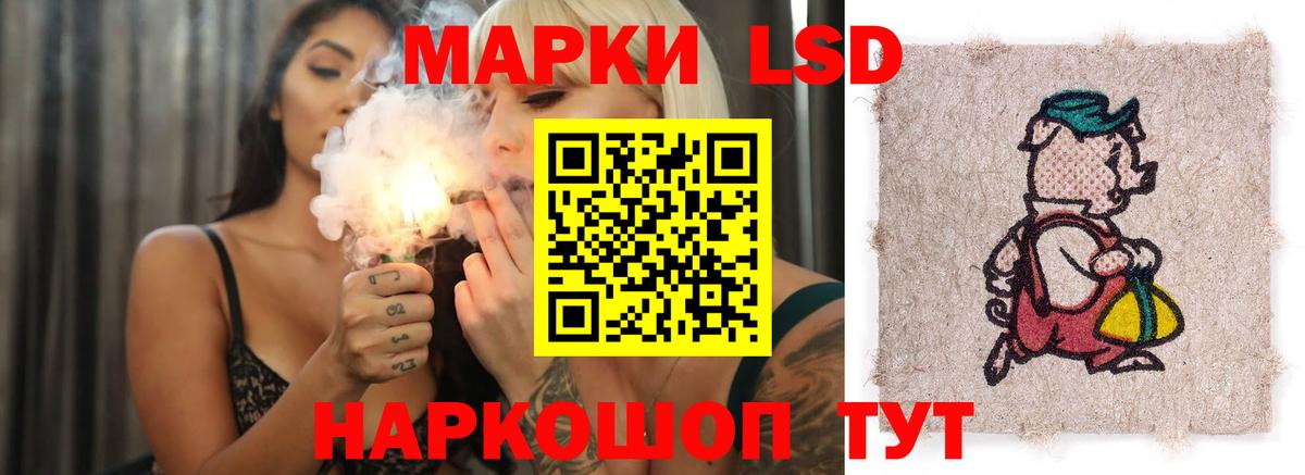 Лсд 25 экстази ecstasy Магадан