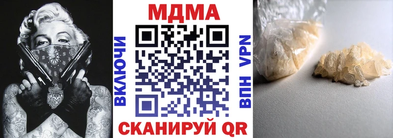 закладки  Магадан  MDMA молли 