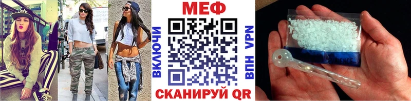 МЕФ 4 MMC Магадан