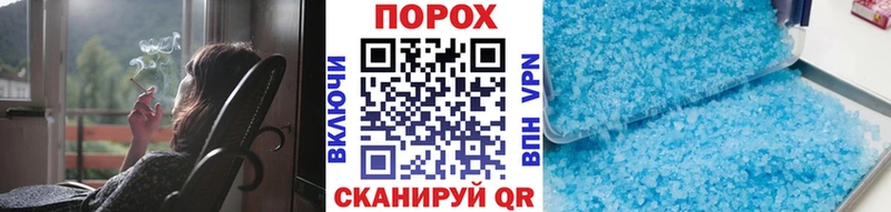 цена наркотик  площадка какой сайт  Первитин Methamphetamine  Магадан 