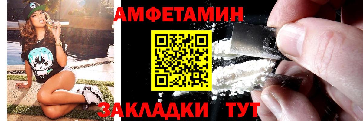 Магадан  МЕТАМФЕТАМИН витя  Вход с VPN  МЕТАМФЕТАМИН витя 