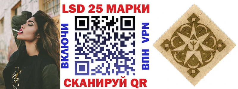 закладки  Магадан  Марки NBOMe 1500мкг 