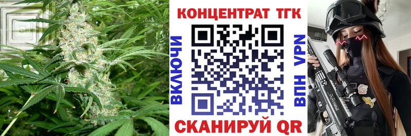 Дистиллят ТГК концентрат  хочу наркоту  Магадан 