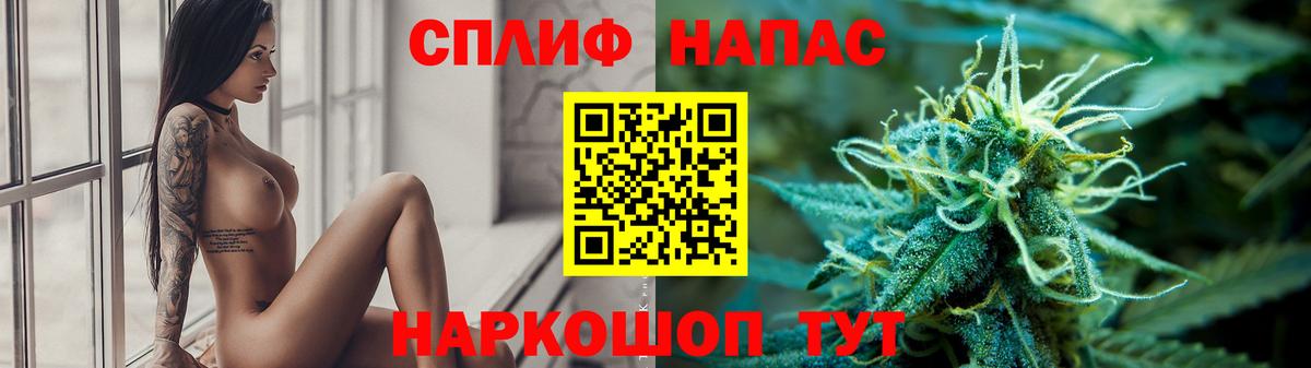 Бошки марихуана планчик  Вход с VPN  Бошки Шишки сатива  Магадан 